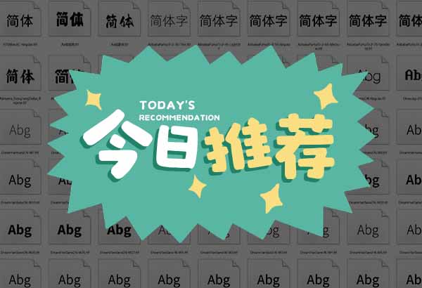 Aa杜康手書(shū)