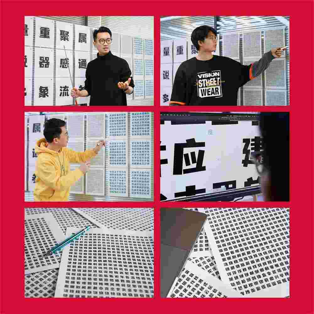 優(yōu)設(shè)字由棒棒體開放下載！優(yōu)設(shè)網(wǎng)出品的第3套免費(fèi)可商用字體