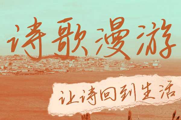Aa洛神賦詩帖