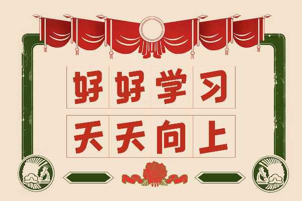 Aa新華復(fù)興體