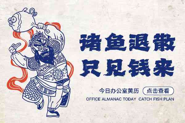 Aa烈焰隸書