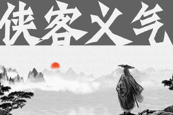 Aa新華凌威體