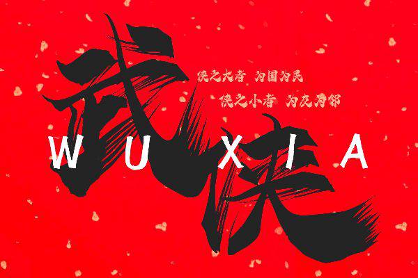 Aa新華驚馬體