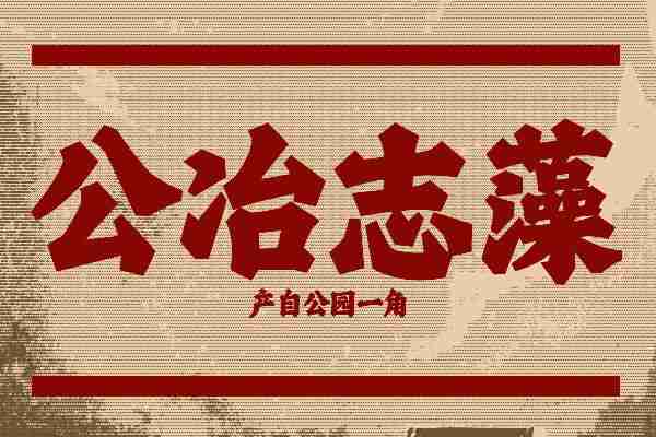 Aa魁本真書(shū) Aa魁本真書(shū)