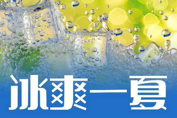 Aa國營一廠