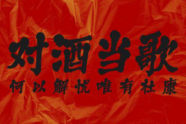 Aa杜康手書(shū) Aa杜康手書(shū)